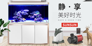 森森鱼缸怎么样，森森SUNSUN旗舰店，水族品牌