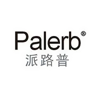 Palerb派路普图片