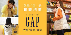 Gap盖璞店铺图片