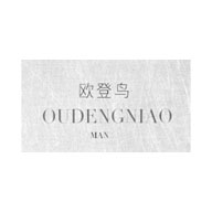 OUDENGNIAO欧登鸟