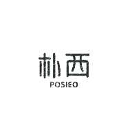 Posieo朴西图片