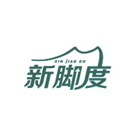 XINJIAODU新脚度店铺图片