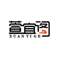 XUANYIGE萱宜阁店铺图片