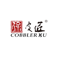 COBBLERXU徐皮匠，专注于皮鞋及皮具