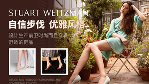 Stuart Weitzman思缇韦曼图片