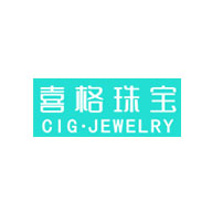 CIG喜格珠宝图片