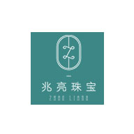 兆亮珠宝店铺图片