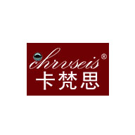 chrvseis卡梵思，法国高端护肤品牌