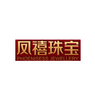 phoenisess凤禧图片