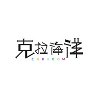 Caradom克拉海洋店铺图片