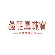 鑫龙凤珠宝，黄金、K金、铂金、钻石、彩宝、玉石等珠宝首饰