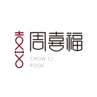 CHOWCIFOOK周喜福，黄金饰品珠宝品牌