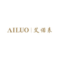 AILUO艾诺手表图片