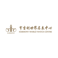 Harmony亨吉利手表店铺图片