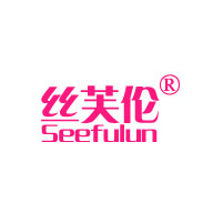 Seefulun丝芙伦女包图片