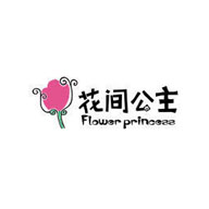 Flower Princess花间公主包包图片