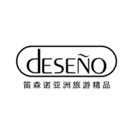 deseno迪森诺拉杆箱图片