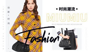 MiuMiu缪缪包包图片