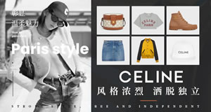 Celine思琳包包图片