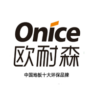 Onice欧耐森地板图片