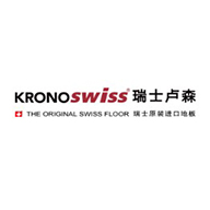 KRONOSWISS瑞士卢森地板图片